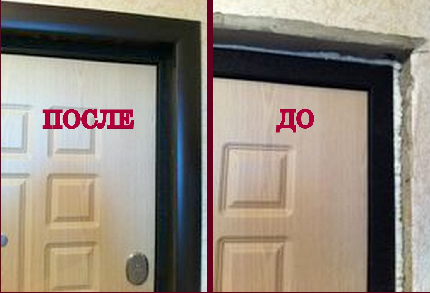 Как правильно выбрать дверь для вашего дома?
